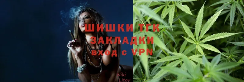 блэк спрут tor  Берёзовский  Бошки марихуана LSD WEED  купить  сайты 